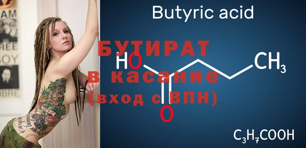 винт Бугульма